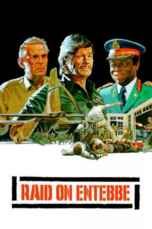 Raid sur Entebbe (1976)