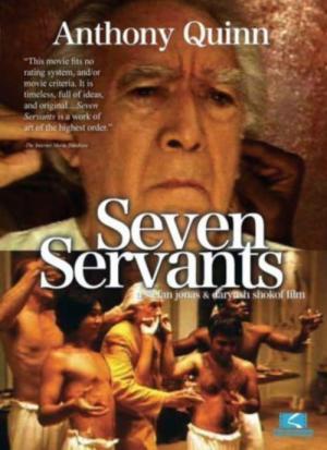 Sept fonctionnaires (1996)