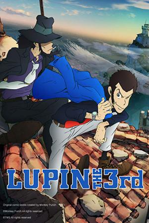 Lupin III L'aventure italienne (2015)