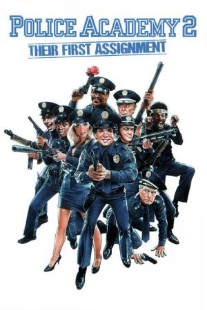 Police Academy 2 : Au boulot ! (1985)