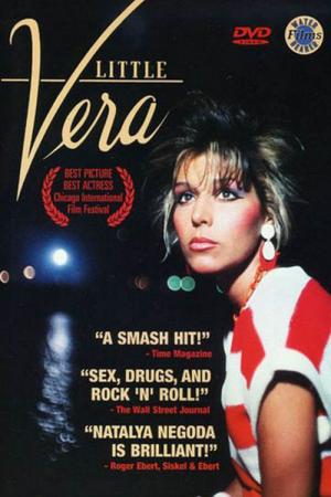 La petite Véra (1988)