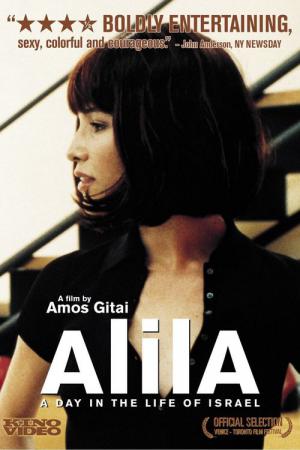Alila (2003)