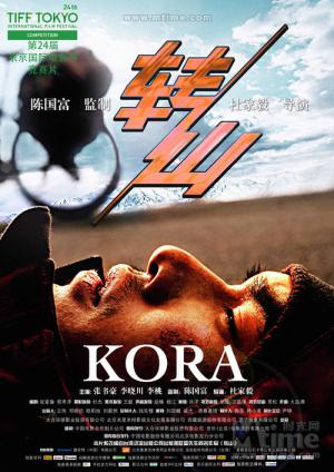 Kora (2011)