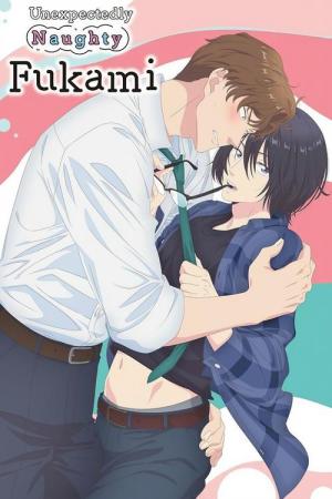 Surprise, Fukami est un obsédé au lit! (2025)