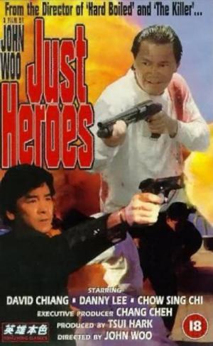 Just Heroes (1989)