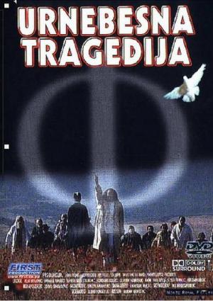 Tragédie burlesque (1995)