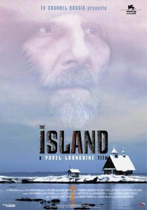 L'île (2006)