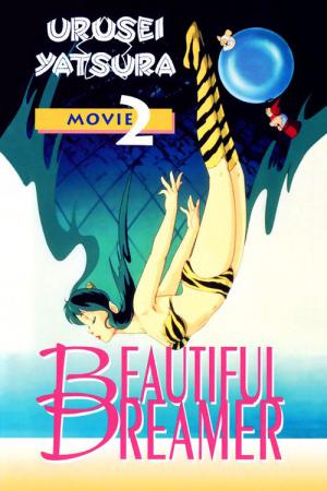 Urusei Yatsura - Film 2 : Beautiful Dreamer (1984)