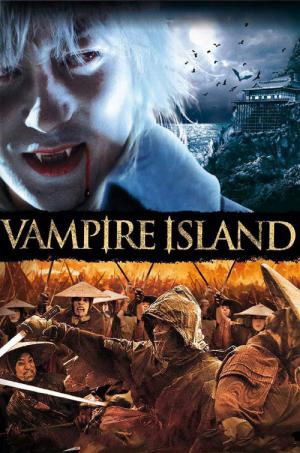 Higanjima, l'île des vampires (2009)