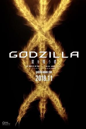 Godzilla : Le Dévoreur de Planètes (2018)
