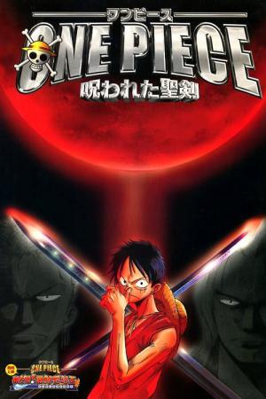 One Piece, film 5 : La Malédiction de l'épée sacrée (2004)