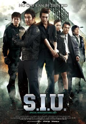 SIU: Special Investigation Unit (2011)