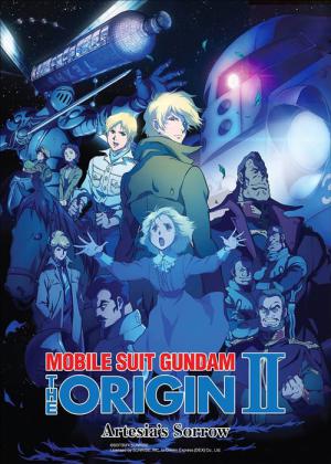 Mobile Suit Gundam - The origin II - Le chagrin d'Artesia (2015)
