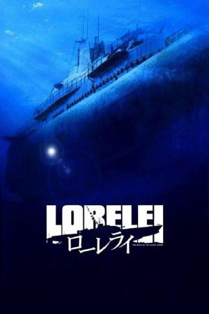 Loreleï, la sorcière du Pacifique (2005)