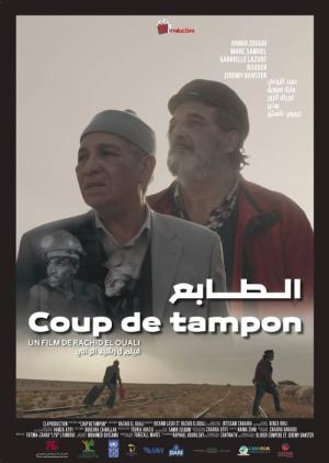 Coup de tampon (2023)