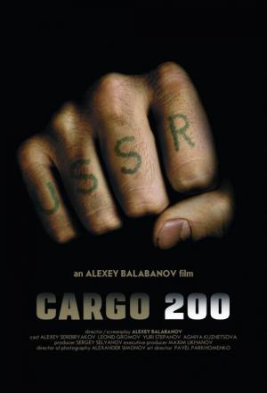 Chargement 200 (2007)