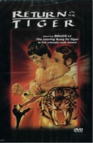 Le Tigre sort ses griffes (1977)