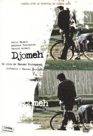 Djomeh, l'histoire du garçon qui tombait amoureux (2000)