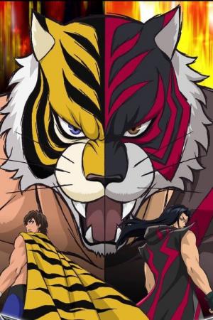 Tiger Mask W (2016)