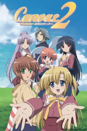 Canvas 2: Niji Iro No Sketch (2005)