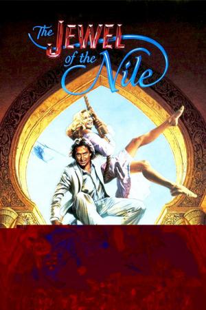 Le Diamant du Nil (1985)