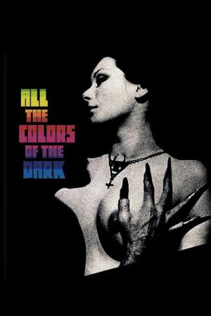 Toutes les couleurs du vice (1972)