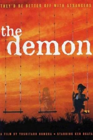 L'été du démon (1978)