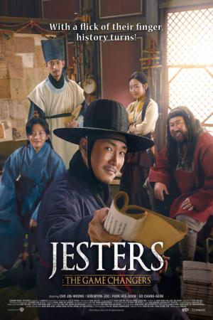 Jesters : the game changers (2019)