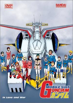 Mobile Suit Gundam (1979)