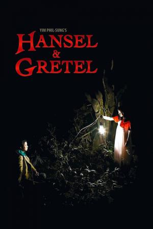 Hansel et Gretel (2007)