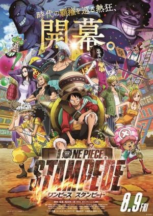 One Piece Film - Stampede (2019)