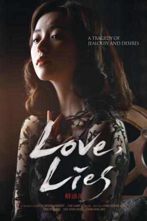 Love lies (2016)
