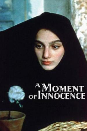 Un Instant d'Innocence (1996)