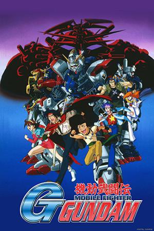 Mobile Fighter G Gundam (1994)