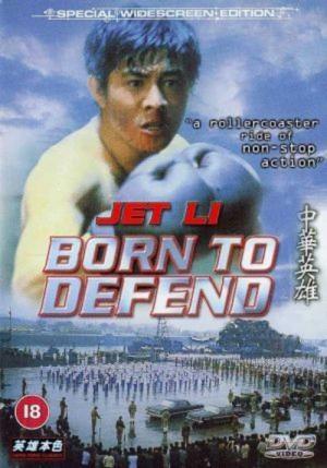 Born to Defense (1988)