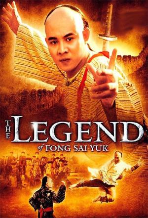 La Légende de Fong Sai-Yuk (1993)