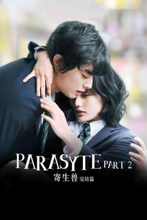 Parasyte Part 2 (2015)
