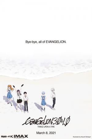 Evangelion : 3.0+1.0 Thrice Upon a Time (2021)