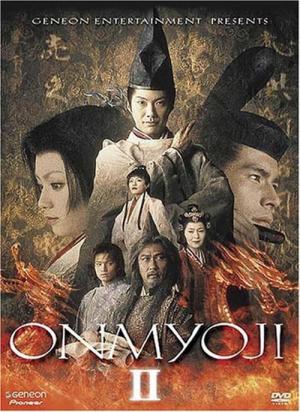 The Ying-Yang Master 2 (2003)