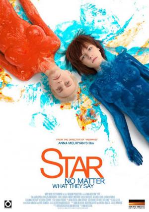 Zvezda (2014)
