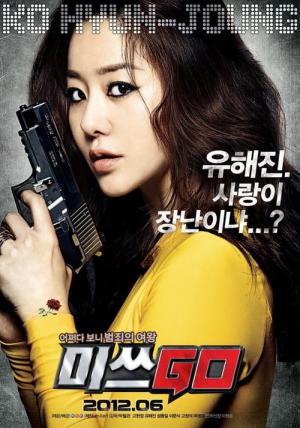 Miss Go (2012)