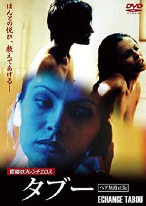 Échange tabou (2002)