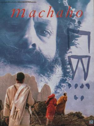 Machaho (1995)